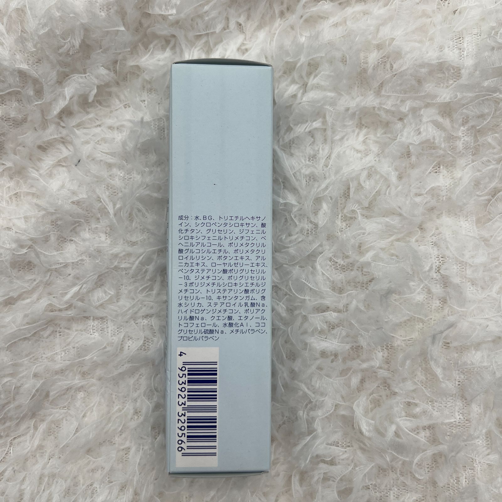 国内正規品・偽物注意・新品】 ポーラ POLA ホワイティシモ UV