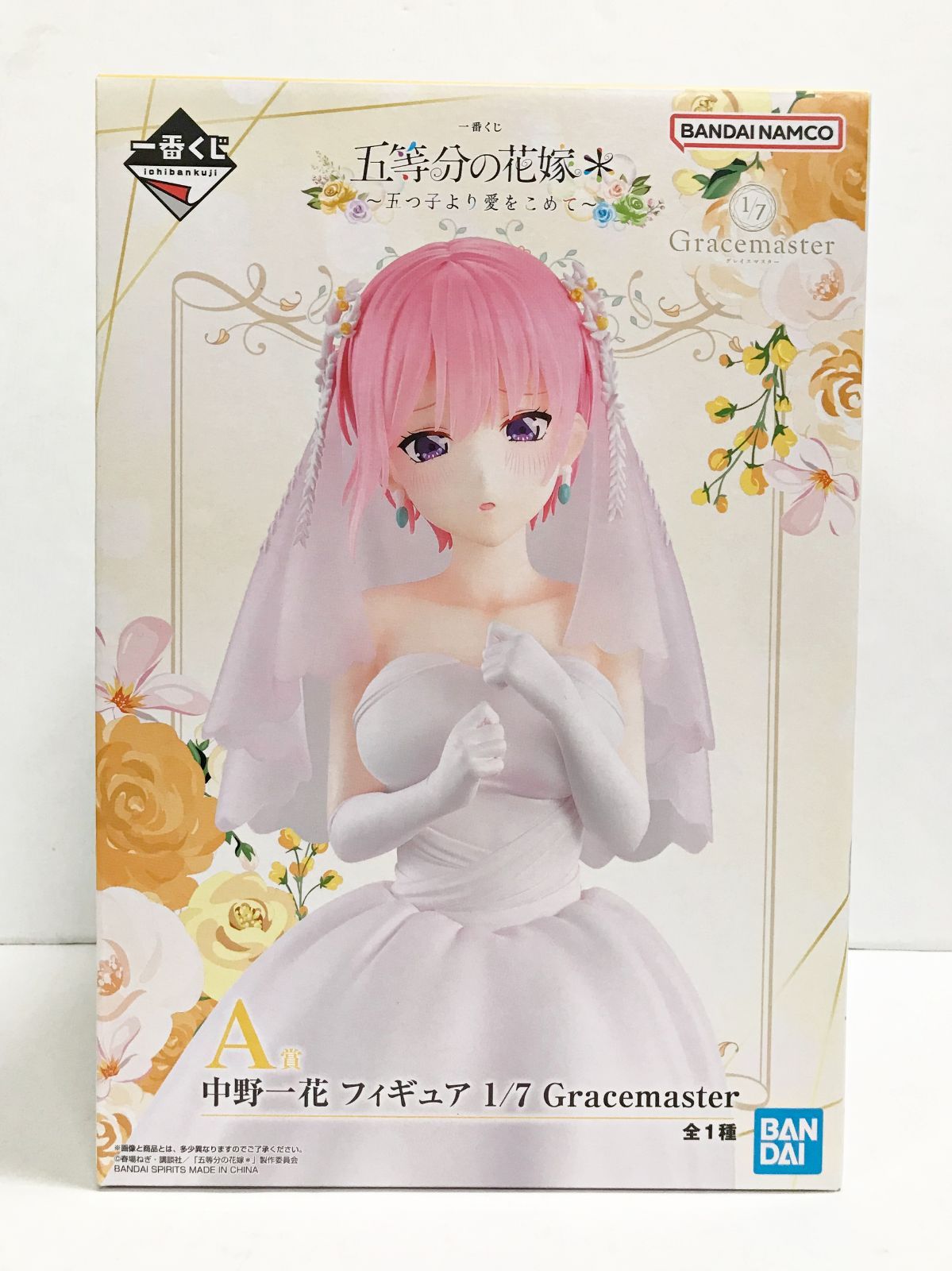 27.【未開封】A賞 中野一花 1/7 Gracemaster 一番くじ 五等分の花嫁