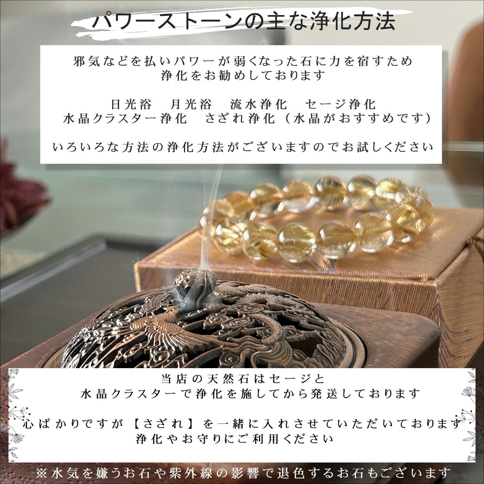 最高峰ランク金針ルチル 透明感が段違いクォーツ 12mm 38g 一点