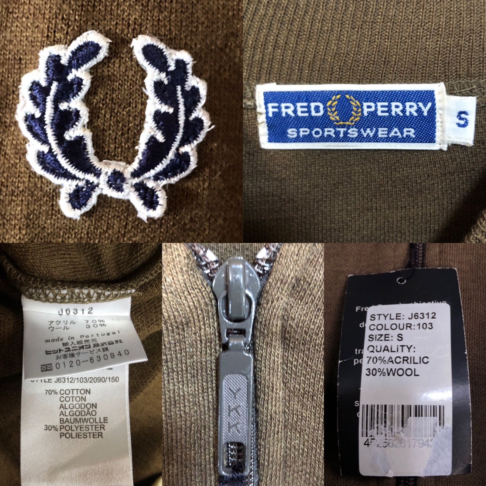 希少デザイン/デッドストック⭐️90s Fred Perry トラックジャケット
