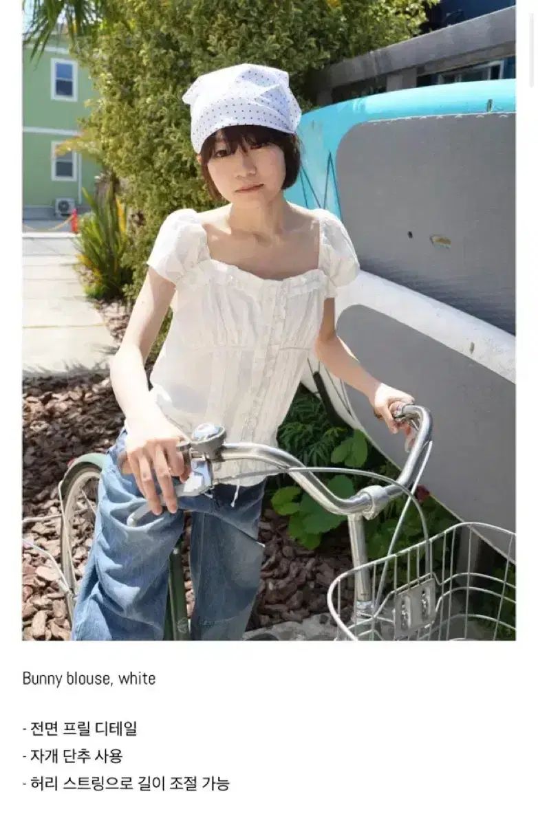 インアンドヤン バニー ブラウス bunny blouse
