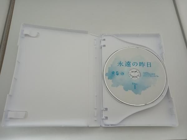 永遠の昨日　DVD BOX 永遠の昨日／DVD-BOX（MBSオリジナル特典付き・送料無料・3枚組