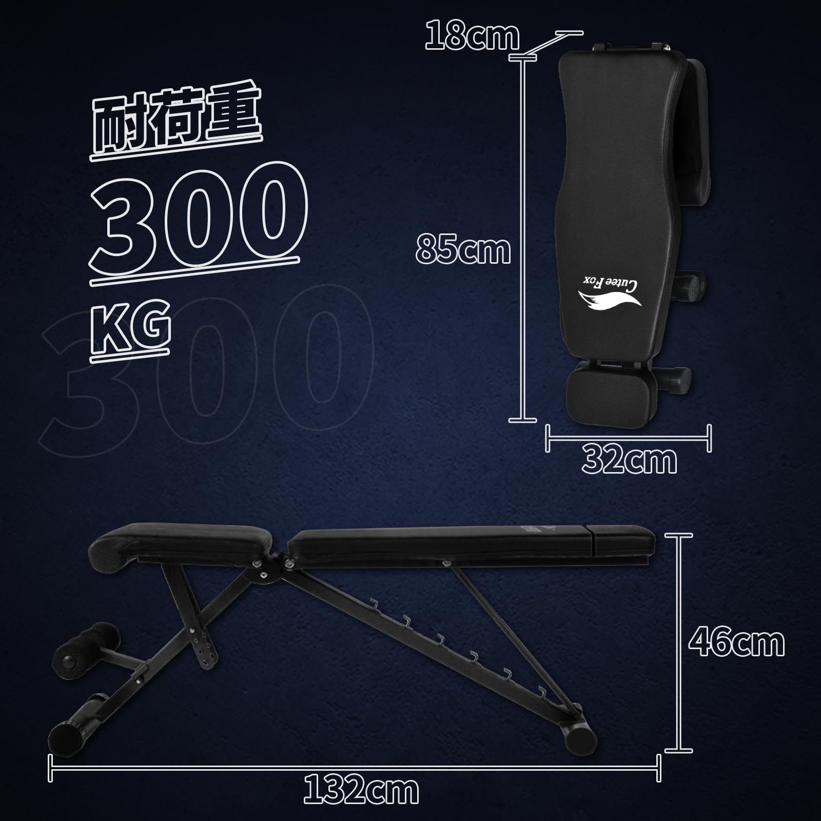 数量 CuteeFox トレーニングベンチ インクラインベンチ デクラインベンチ 7段階調節 折り畳み式 耐荷重300 KG 組立不要 フラットベンチ 収納便利 ホームジム ベンチプレス 筋トレ 日本語説明書付き HX