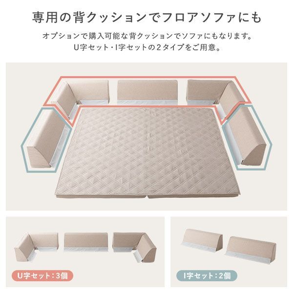 ラグ 背クッション セット 約185×240cm＋U字クッション 厚み50mmタイプ グレー 高反発ウレタン 滑り止め加工付き カバーリング仕様 簡単付け替え 洗えるカバー付き オールシーズン快適 クッション付き ラグマット 絨毯 フロアマット 【ファン】 ラグカー