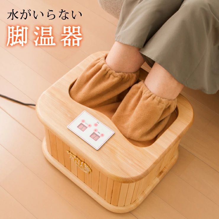 こもも様【鍼灸院推薦】おやすみ足用(カバー付き) と仙骨 米ぬか玄米