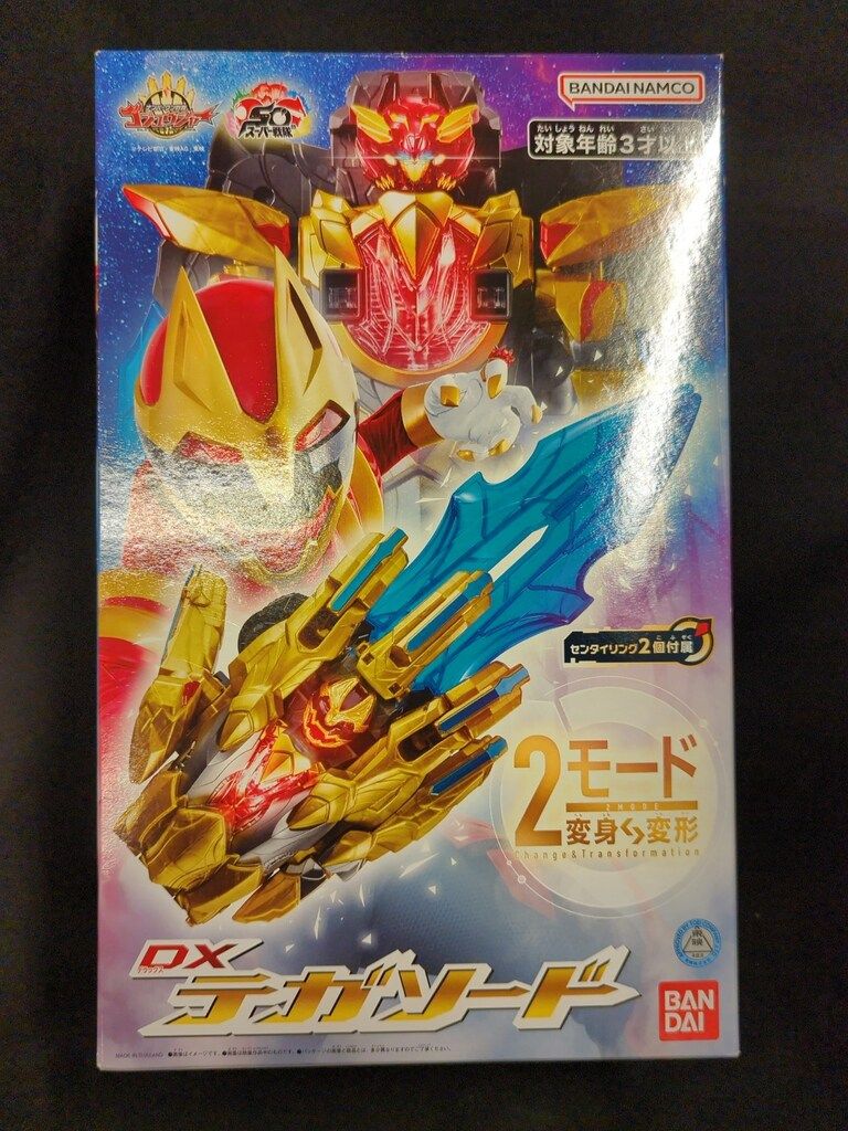 ARS10+】旧デジモンカード デュークモン ARS鑑定10+