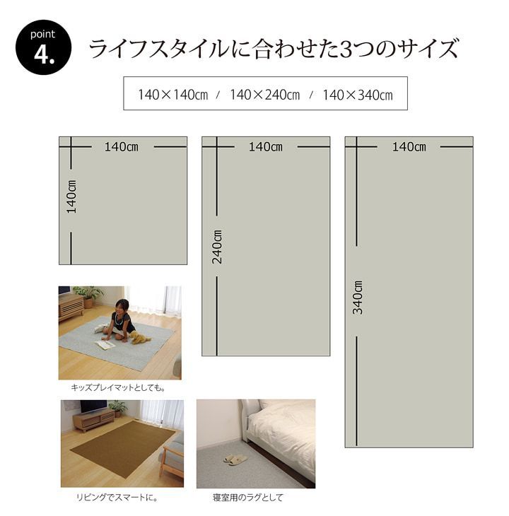 カーペット 約340*340cm ラグ カーペット 3畳 『アロンジュ』 約140×340cm 裏:すべり