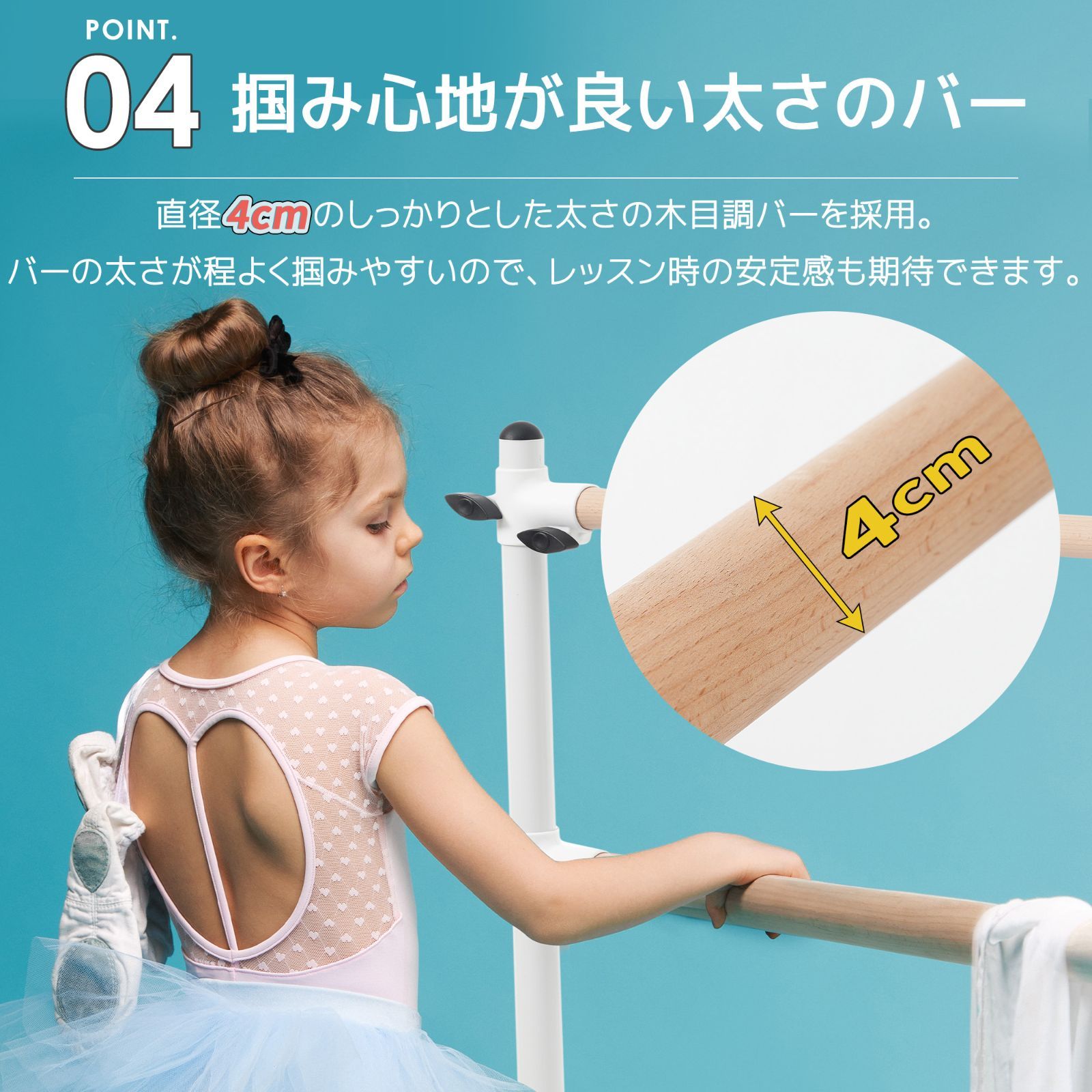 段式バレエバー｜0～105cm 無段階調整｜レッスン用スタンド｜バレエ練習に最適｜N508P271206A