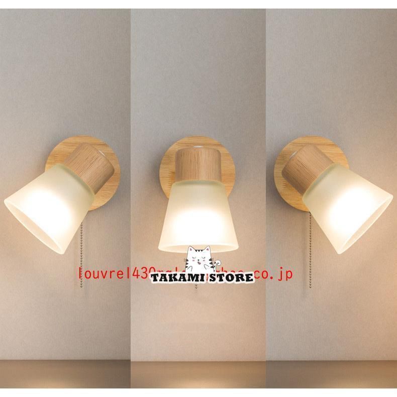 照明器具 LED対応