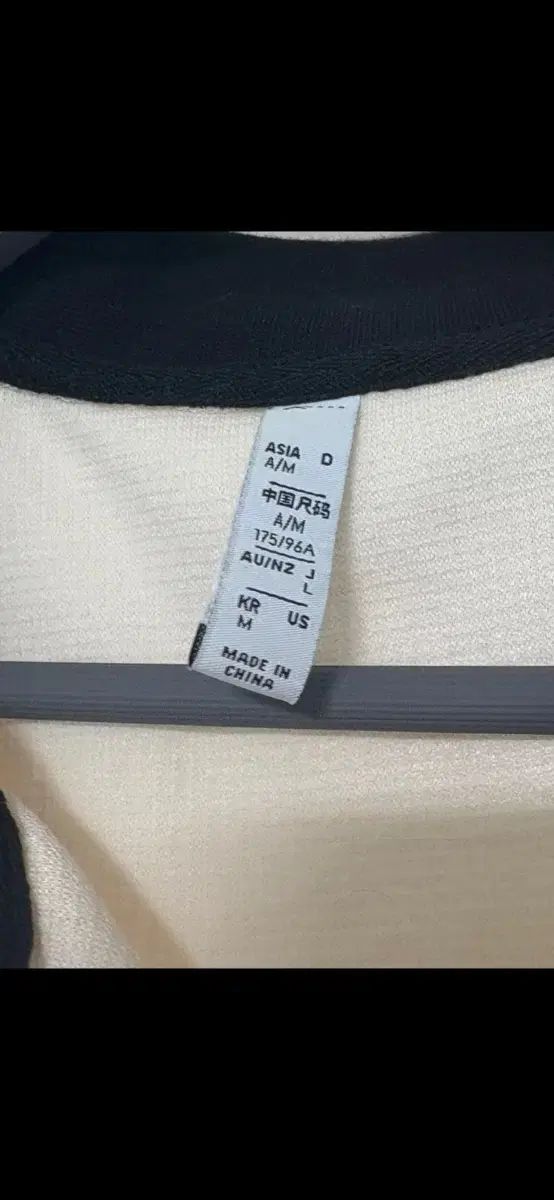 アディダス アイボリー