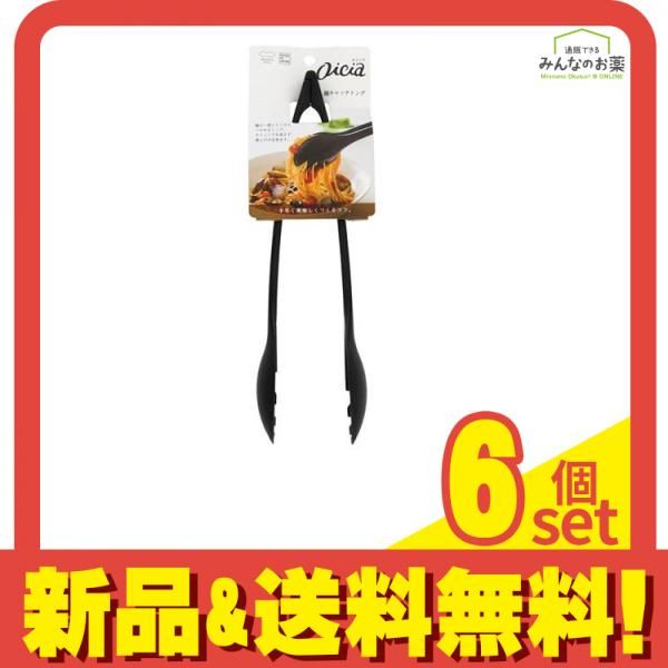マーナ oicia 麺キャッチトング K594 1個入 BK ブラック 6個セット