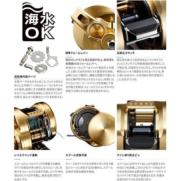 SHIMANO シマノ 18 オシアコンクエスト 左ハンドル CT 301PG