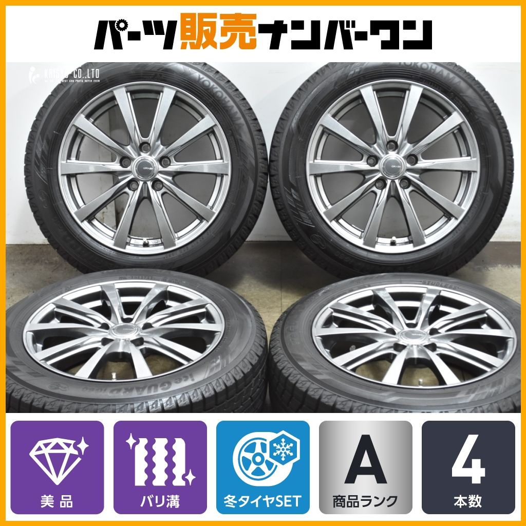 使用僅か バリ溝 60 プリウス サイズ GRASS 17in 7J 48 PCD114.3 ヨコハマ アイスガード iG60 195|60R17 ヤリスクロス