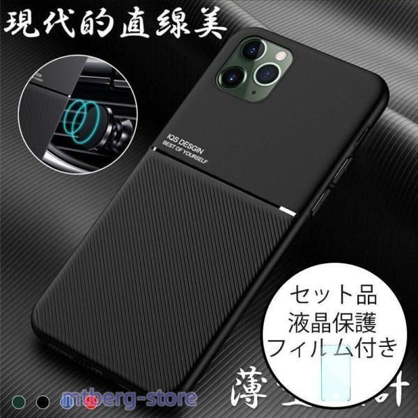 アイフォンX ケース マグネットカーマウント対応 アイフォンXR ケース おしゃれ アイフォンXS カバー 耐衝撃 アイフォンXS MAX ケース 薄型