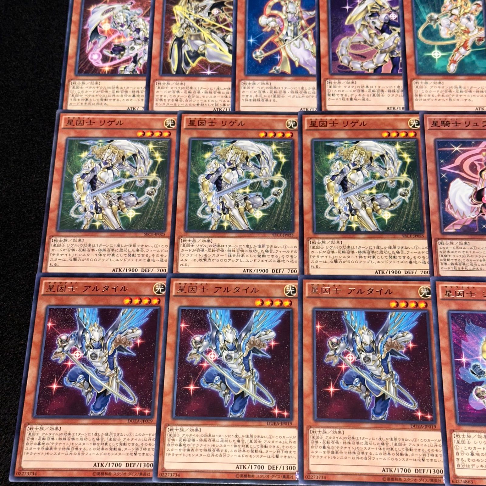 【24時間以内発送】遊戯王　セイクリッド星因士（テラナイト）本格構築済みデッキ 24時間以内発送】遊戯王 セイクリッド星因士（テラナイト）本格