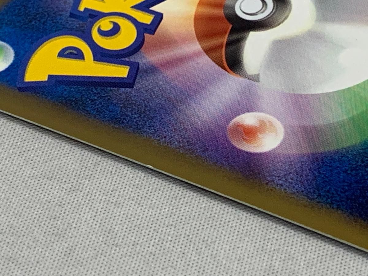 スイクン＆エンテイlegend よみがえる伝説 066/080 スイクン＆エンテイLEGEND(上) [よみがえる伝説] 065/080 買取