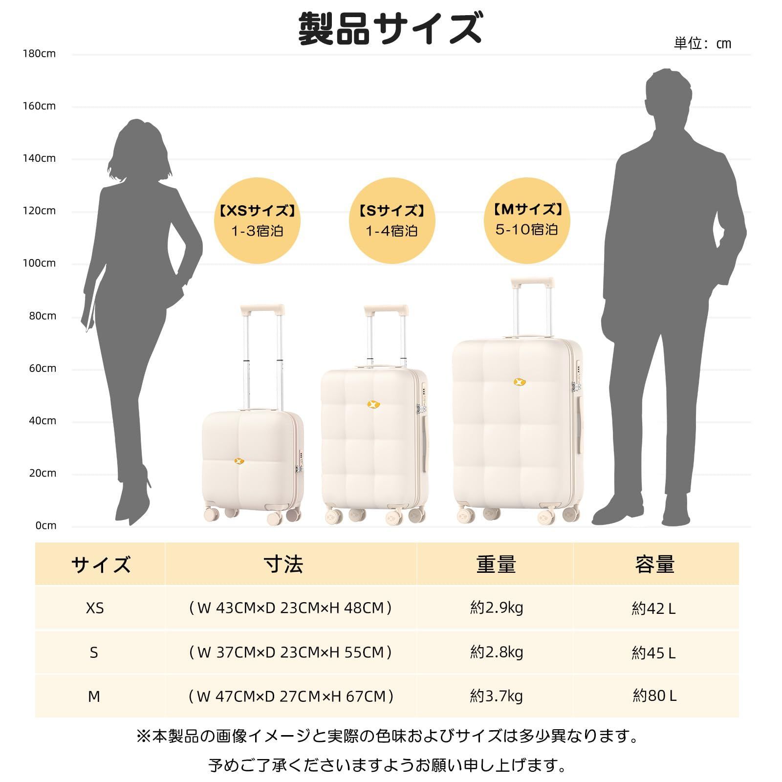 数量 Sサイズ ベージュ 45L 1 4泊向き 出張 ビジネス 旅行 ファスナータイプ TSAロック ダブルキャスター 静音 耐衝撃 フック機能 超軽量 キャリーバッグ 機内持ち込み スーツケース キャリーケース MGOB
