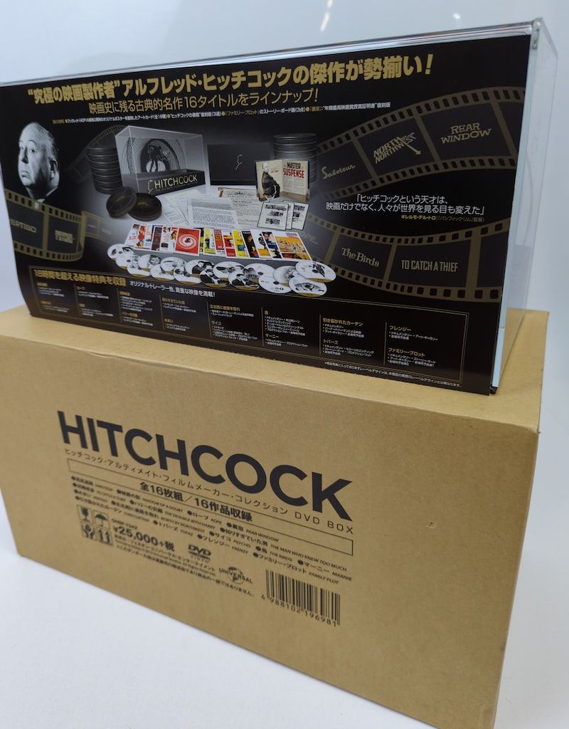 ヒッチコック アルティメイト フィルムメーカー コレクション DVD-BOX