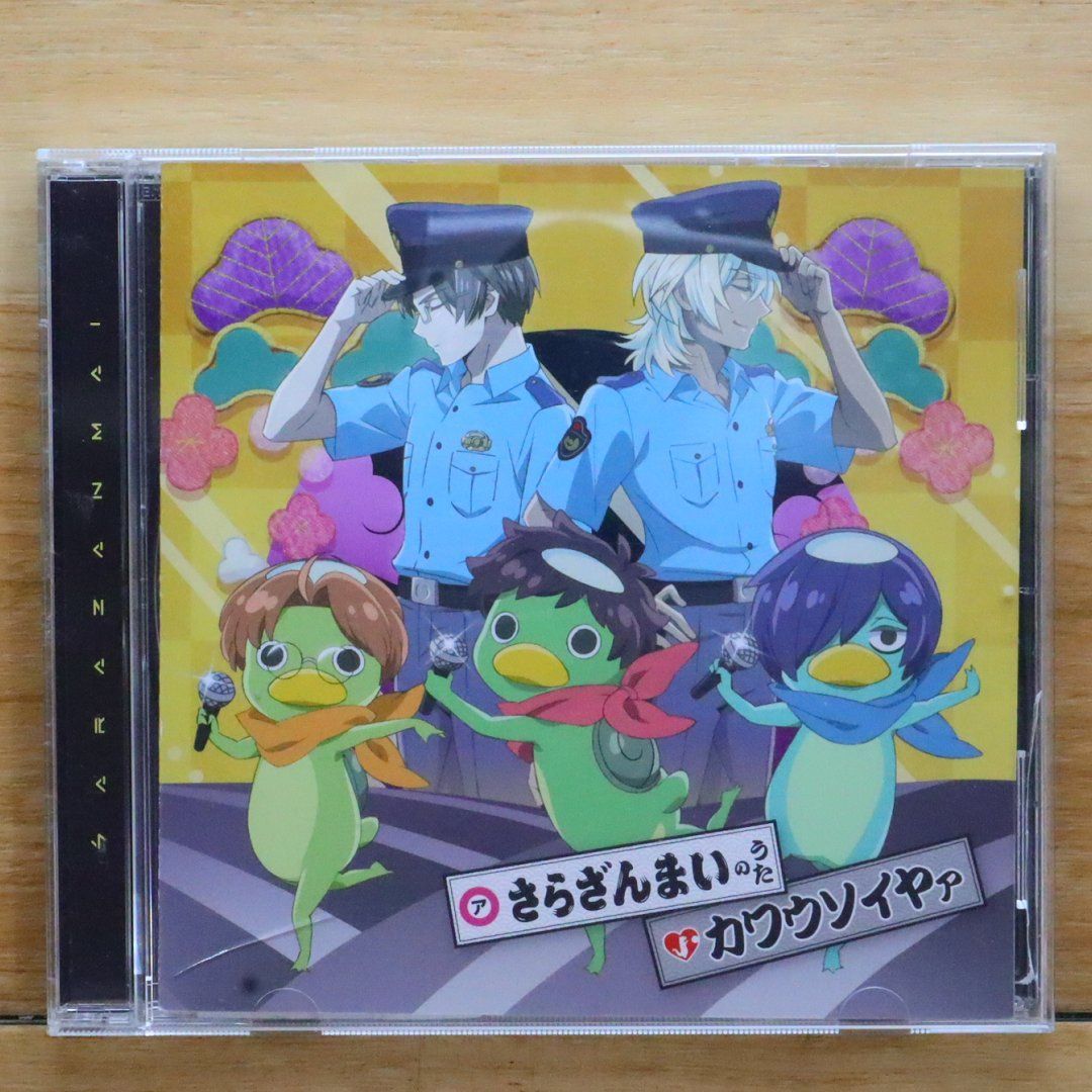 国内盤CD☆矢逆一稀（村瀬歩），久慈悠（内山昂輝），陣内燕太
