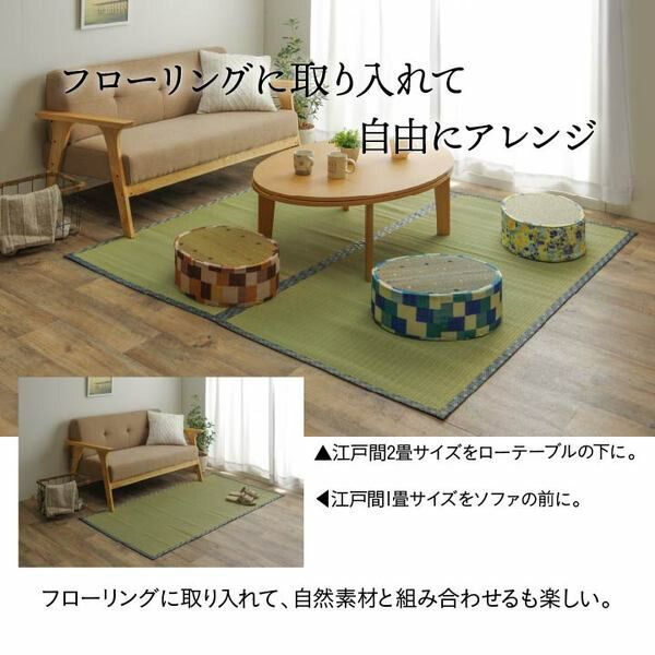 カーペット
