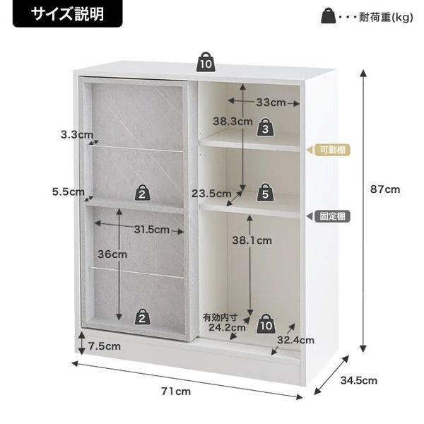 【幅71cm】ラック 棚 木製 韓国 おしゃれ 扉付き スライド 【ホワイト】 本棚ラック スライド収納付 コンパクト ナチュラル ホワイト