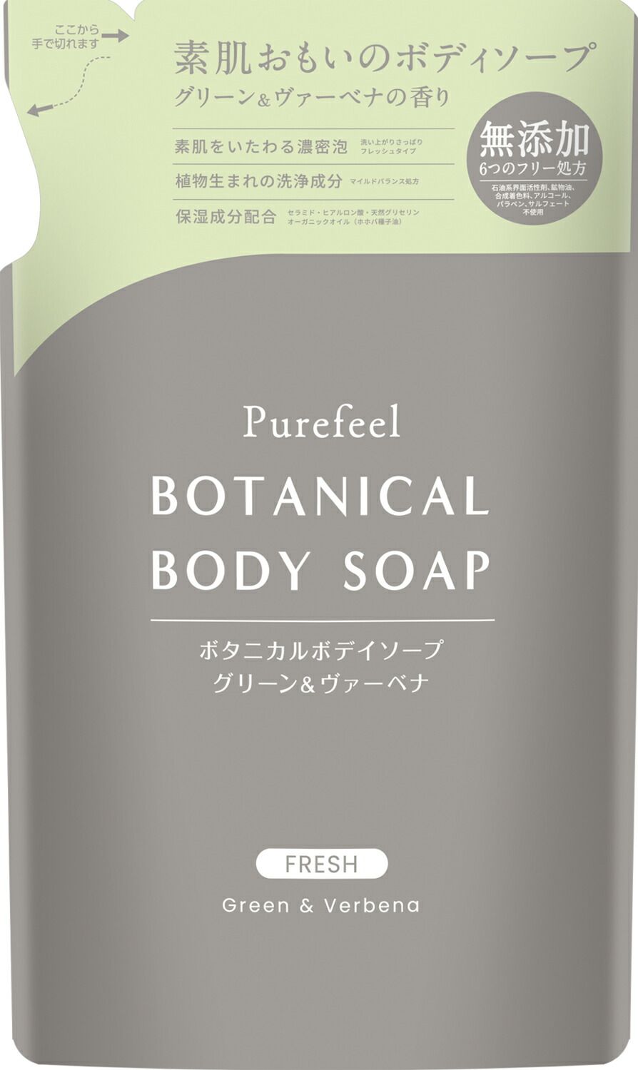 ピュアフィールボタニカルボディソープグリーン＆ヴァーベナ 詰替用３８０ｍｌ 【ボディソープ】ＰＦボタニカルボディソープＧ＆Ｖ 詰替用３８０ＭＬ×20点セット ttt 