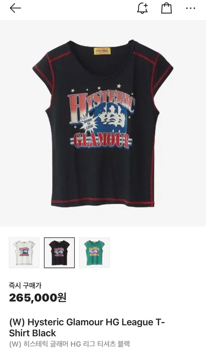 HYSTERIC GLAMOUR ヒステリックグラマー HG リーグ Tシャツ 黒