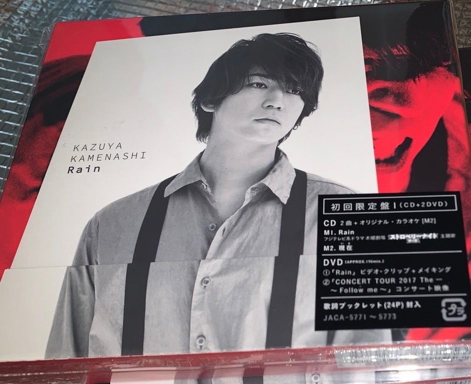 ロックの50年、究極の500枚 【最強版】絶版本　帯有り　「初版本」 Amazon.co.jp: 最強版 ロックの50年、究極の500枚 : クロスビート編集