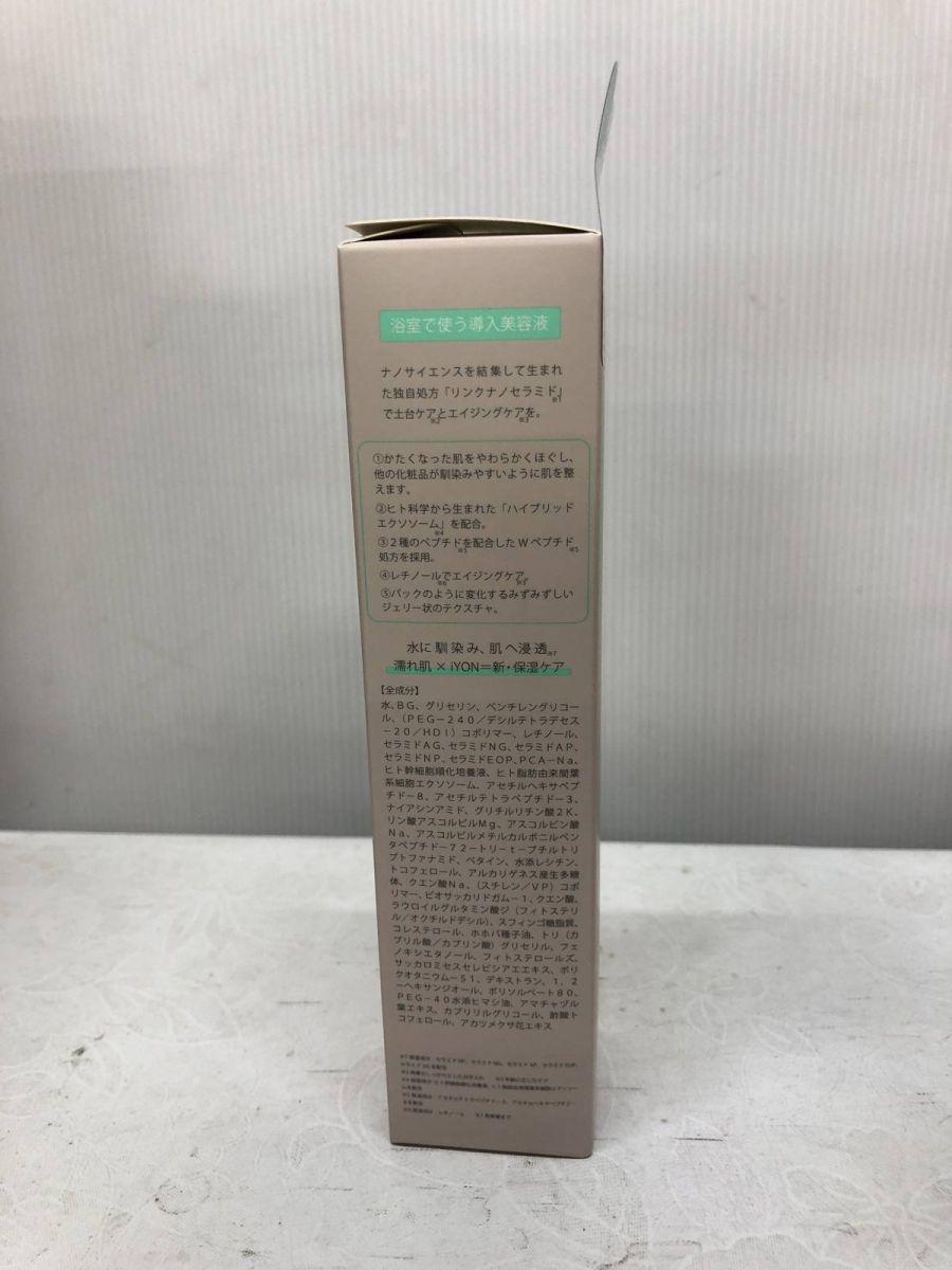 100g 12点