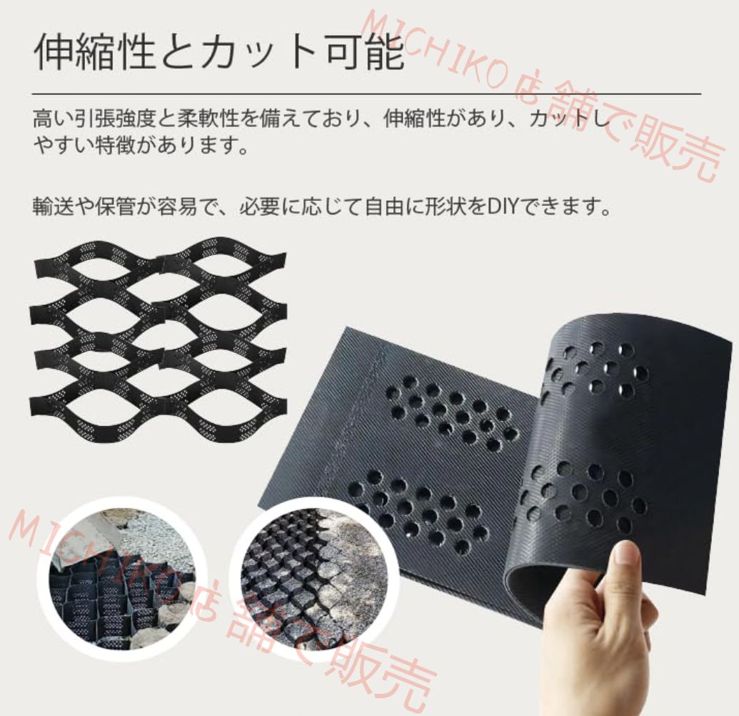 砂利保護材 砂利固定材 マット 4m x 10m 砂利地盤安定材 砂利|土壌ジオ|泥|砂用 砂利飛散防止マット 駐車場砂利敷きマット 園芸庭の小道 砂利の駐車場 通路 共同駐車場 グラベルペーパー YUZUMIYA_COM