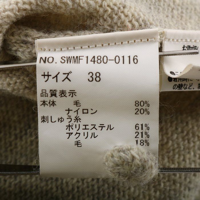 ハウピア カーディガン トップス 長袖 クルーネック ニット 刺? レディース 38サイズ グレー haupia ハウピア カーディガン トップス 長袖 クルーネック ニット 刺