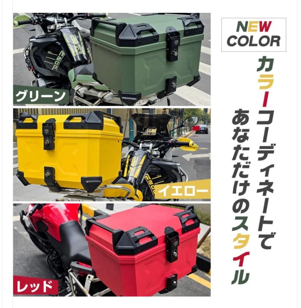2617バイク リアボックス 45l ABS背もたれ付 大容量 トップケース 緑 2617バイク リアボックス 45l ABS背もたれ付 大容量 トップケース 緑