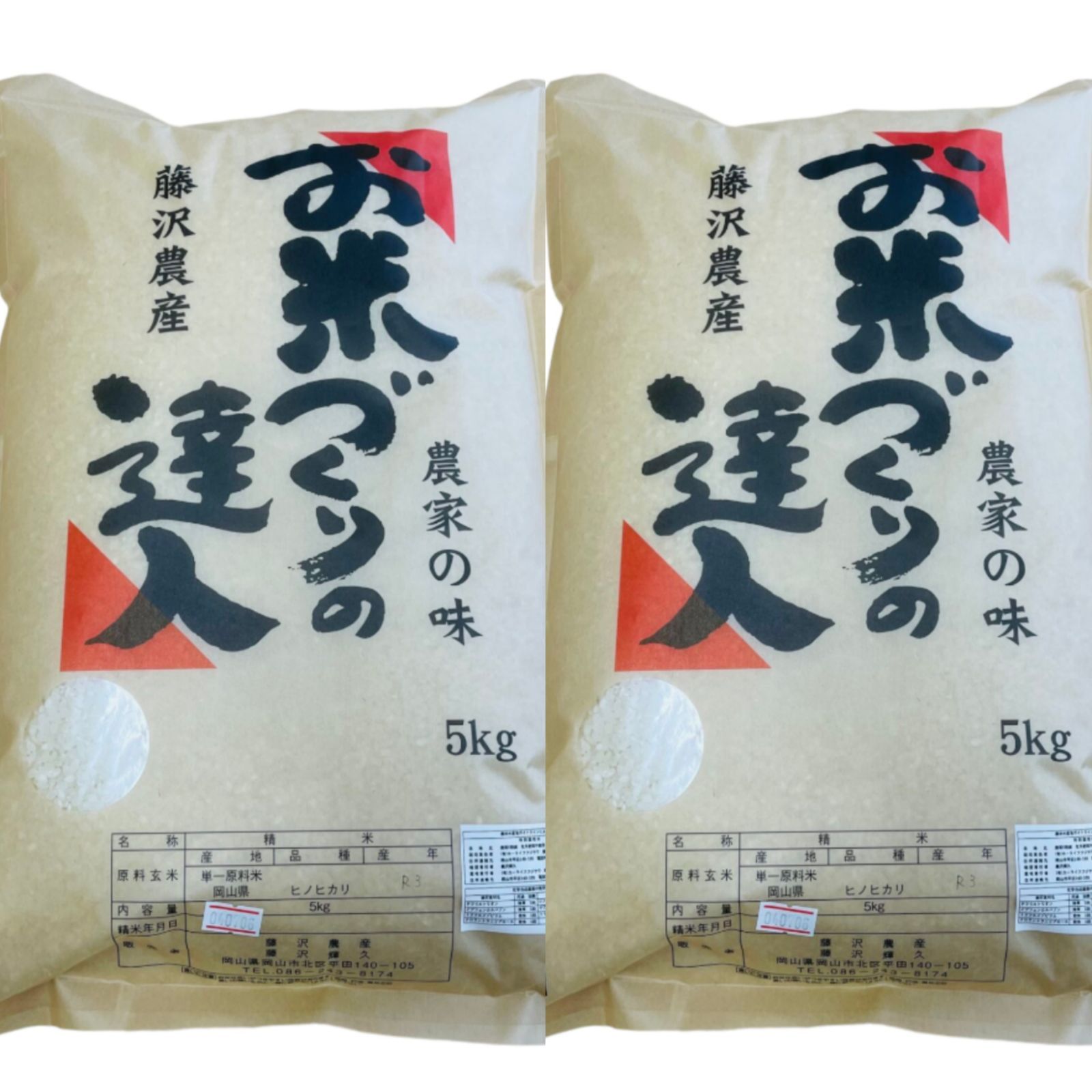 令和7年産】 新潟産 コシヒカリ 5kg 精米 商品詳細｜株式