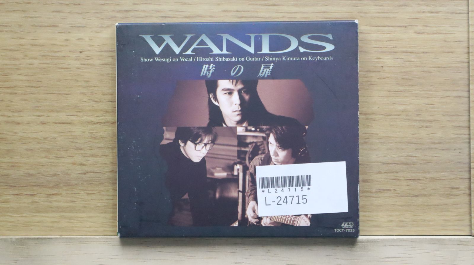 新品/特典付/CD/希少 ラーヴァ LAVA PRIME TIME 国内盤CD☆ワンズ/WANDS□ 時の扉 【TOCT7025/4988006104037