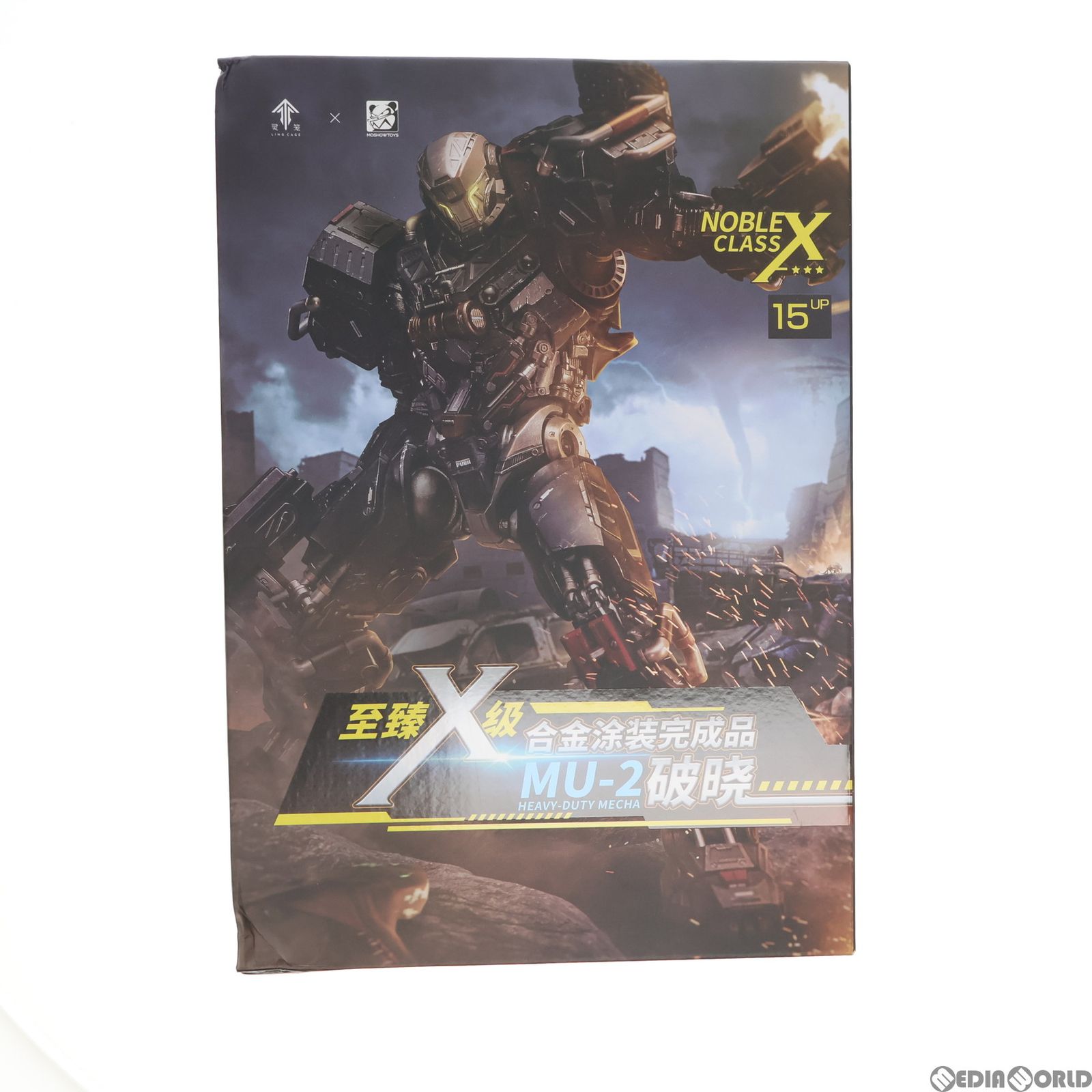 NOBLE CLASS X MU-2 破暁 HEAVY-DUTY MECHA(ヘビーデューティー