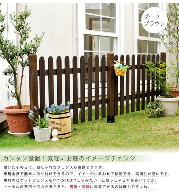 アンティーク トレリス
