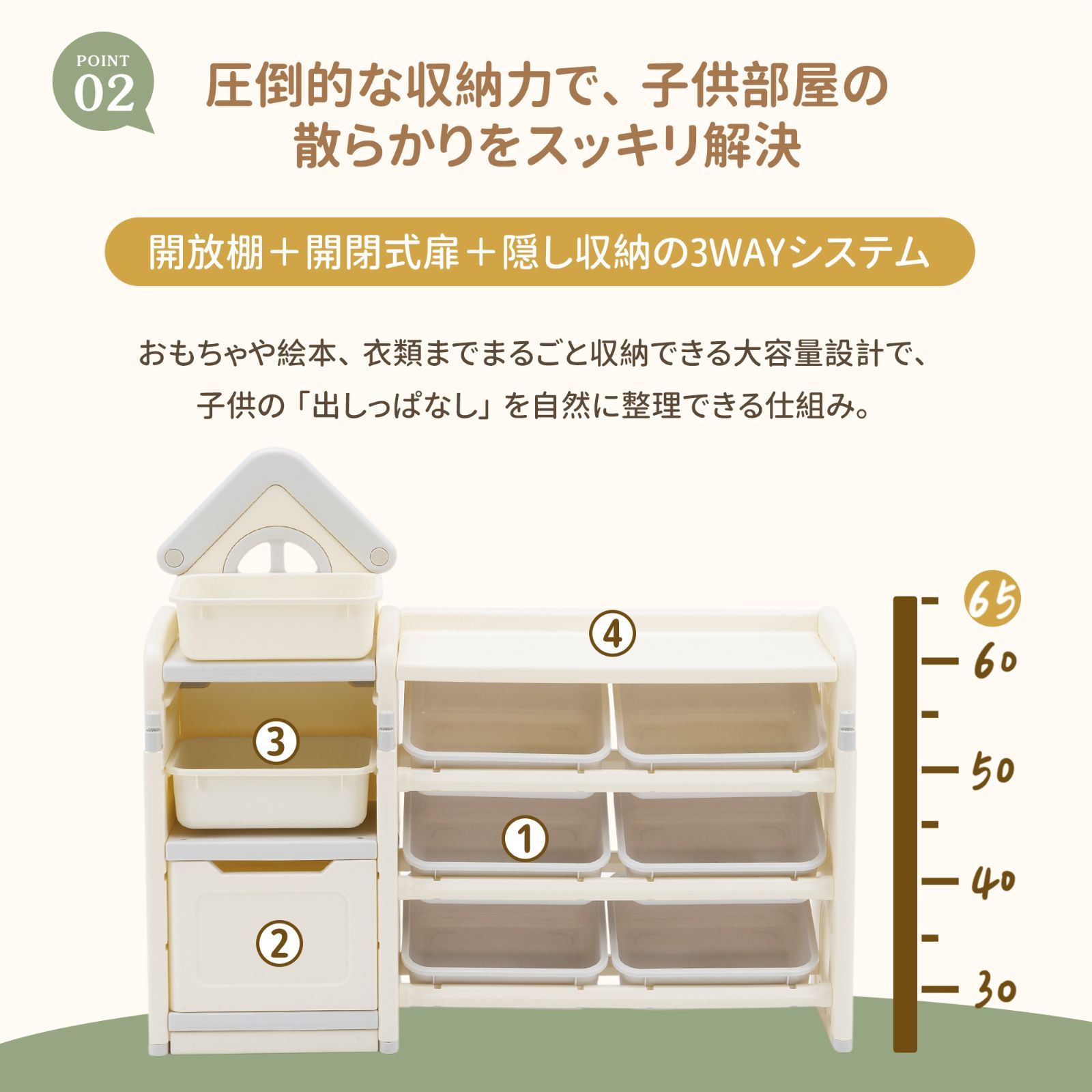 おもちゃ箱 おもちゃ収納3段ラック
