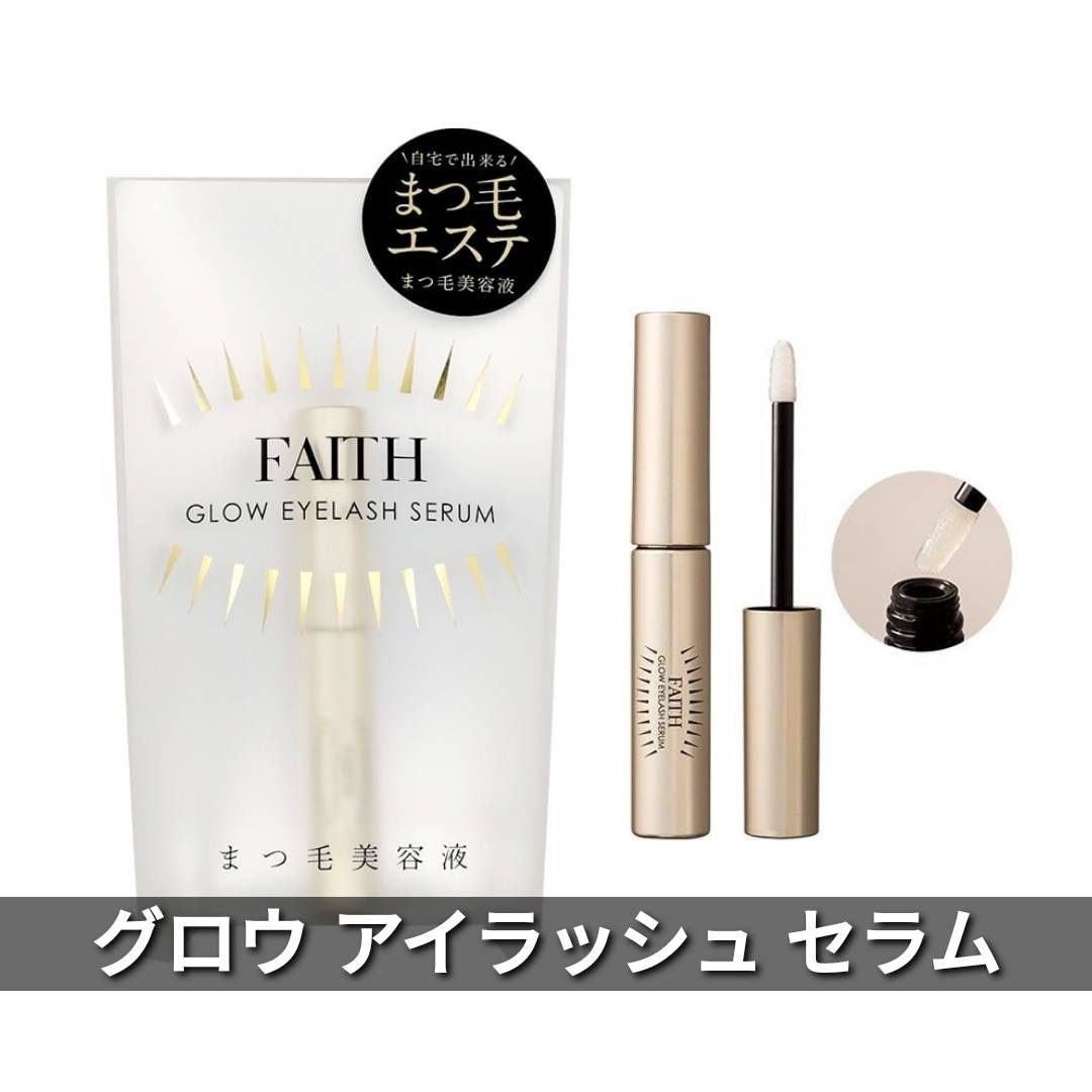 フェース グロウアイラッシュ セラム 6ml まつ毛美容液 - アイケア