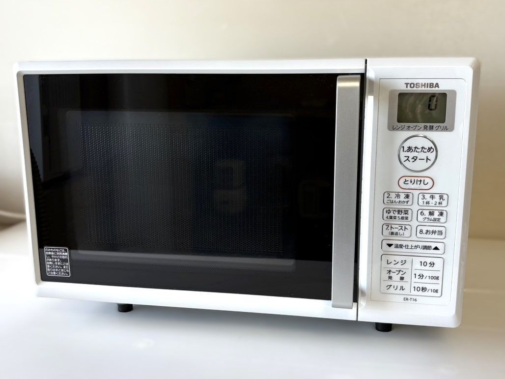 名）411.【23年製】山善 オーブンレンジ MRK-F250TSV（B） 2023年製