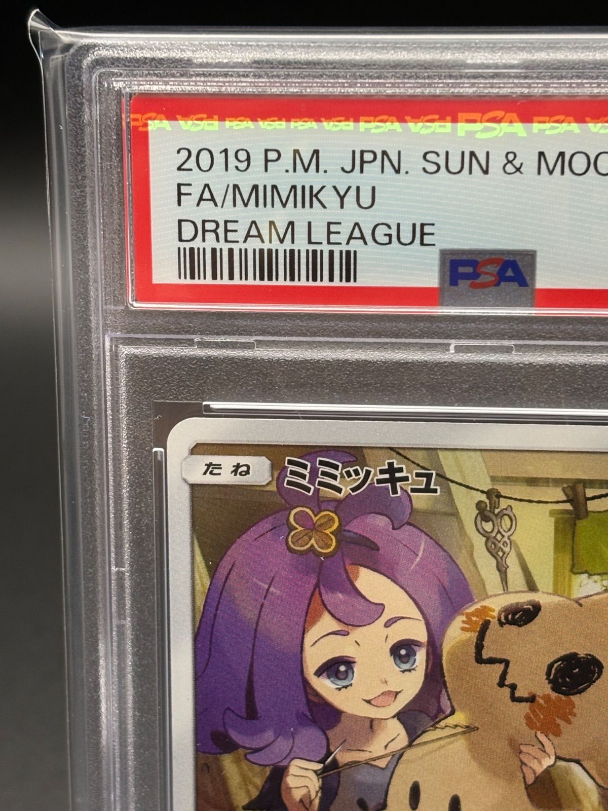 コモトレ｜ポケモンカード専門店】 全商品 真贋確認済、匿名配送