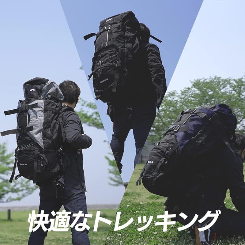 バックパック 80L