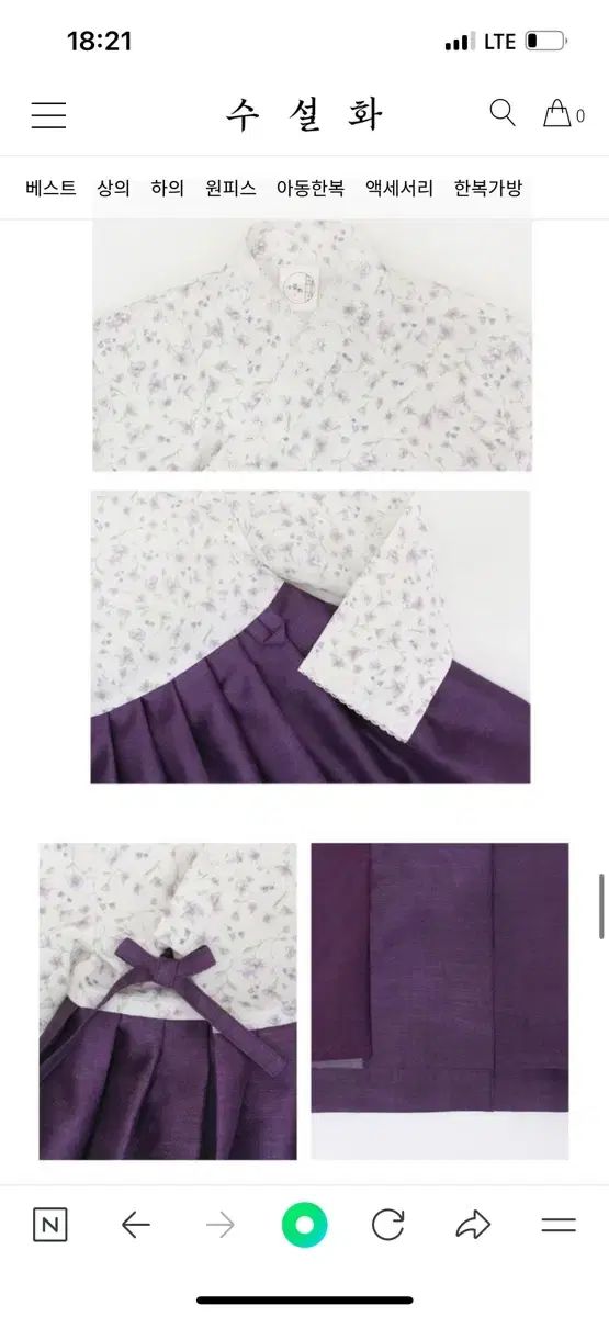 レトリック キッズ韓服 女の子用韓服 L 120 STEELWINDOWSANDDOORS_COM