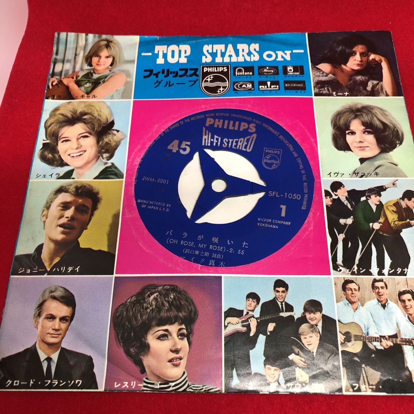 17枚・2枚以上からバラ売り可能)(EP レコード)(全体的に状態が悪い