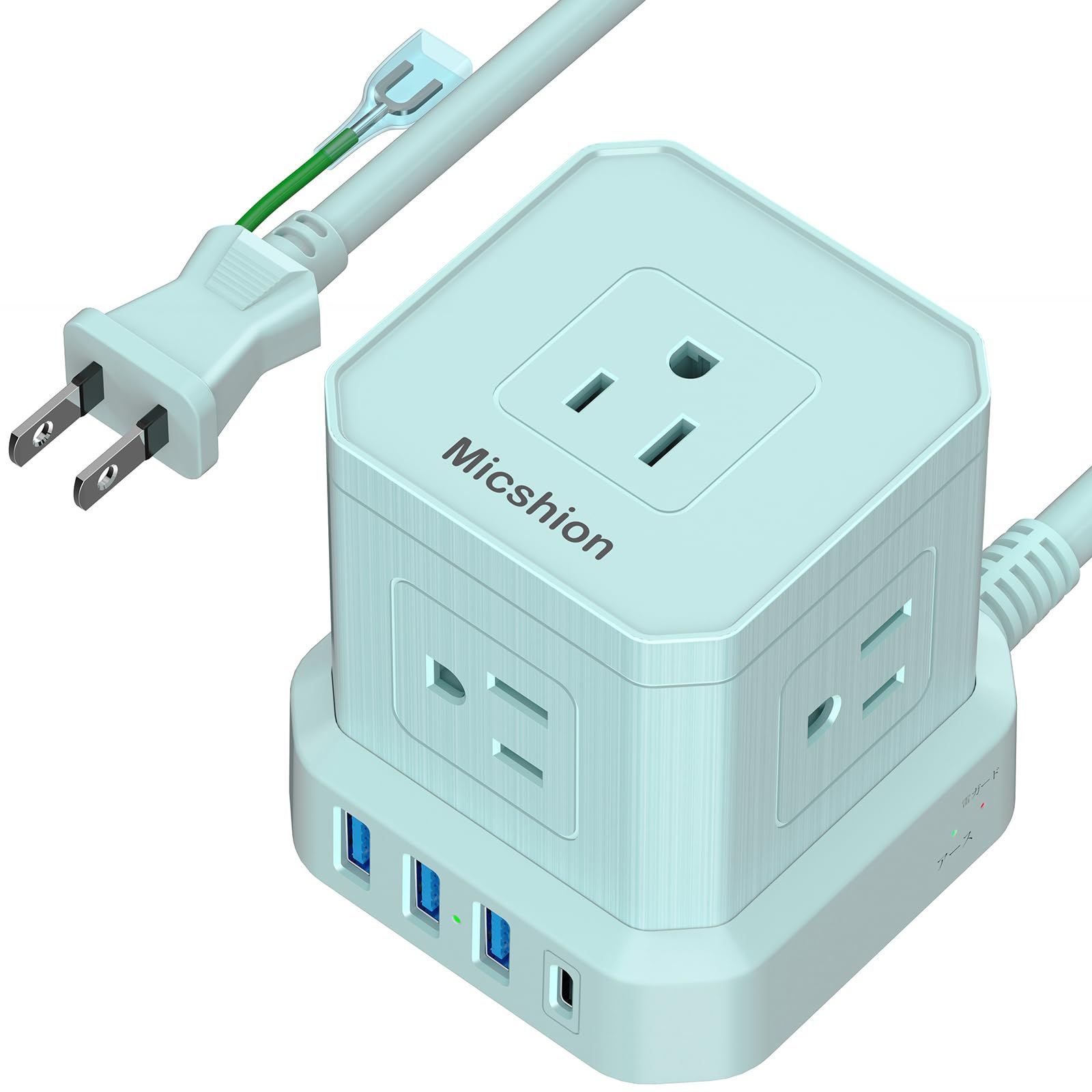 安全保護機能 自宅用 マルチタップ OAタップ テーブルタップ タコ足配線 会社用 usb付き 電源タップ 1個Type-C 3個USBポート ブルー 5個AC口 雷ガード コンセントusb付き 2m 青色… 延長コード Type-C