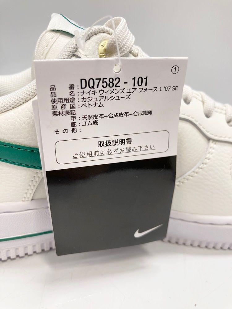 ナイキ NIKE AIR FORCE 1 '07 LV8 40TH 3COLORS エアフォース ワン 40