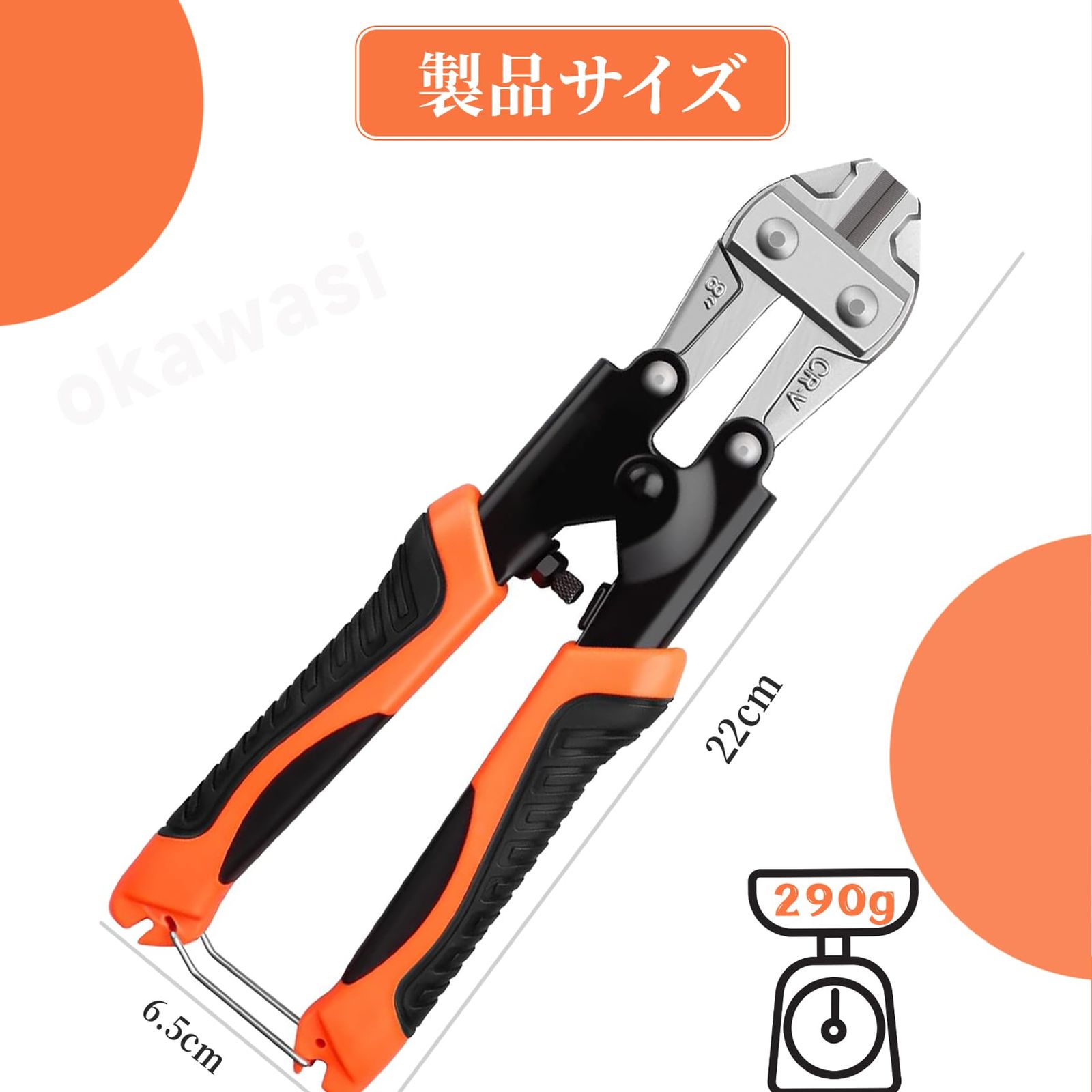 ワイヤーカッター 硬鋼線カッター ボルトクリッパー 番線 ワイヤーカッター 硬鋼線カッター ボルトクリッパー 番線