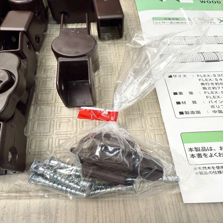 扉付きベビーゲート