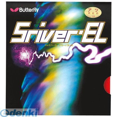 【新品・14営業日以内発送】4906901040915 バタフライ 05380 スレイバ－・ＥＬ レッド 2 スレイバーEL BUTTERFLY ラバー 卓球 卓球ラバー 裏ラバー【沖縄離島販売不可】