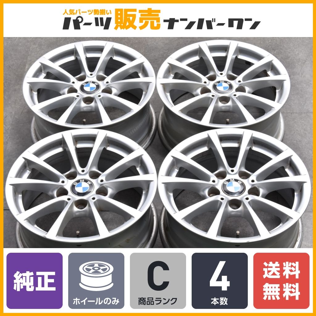 Vスポーク390】BMW F30 F31 3シリーズ 純正 16in 7J +31 PCD120 4本