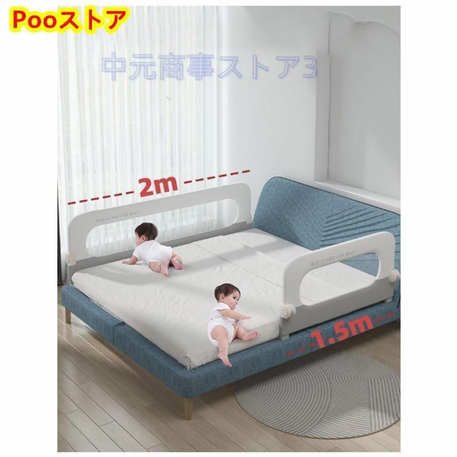 安全